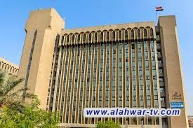 التعليم العالي تعلن توفر منح دراسية صينية للدراسات الأولية والعليا